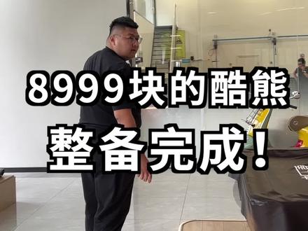 出摊小车整备完毕,咱们试驾一下!#汽车人共创计划 @抖音汽车