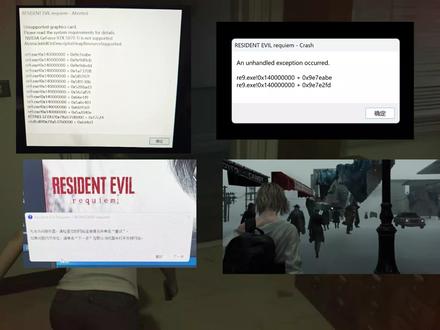 生化危机9进不去游戏问题合集解决方法丨win10崩溃闪退 win10报错/崩溃闪退/模型丢失#生化危机9 win10系统进不去游戏解决方法#生化危机 启动游戏崩溃闪退解决方法#生化危机安魂曲 模型丢失建模加载不出来解决方法#游戏日常