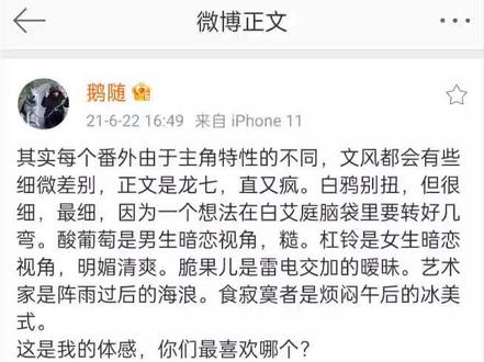 #女校 超喜欢脆果儿