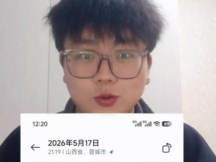 5.17日,幸运的齿轮开始转动!#梁总来了 #梁总