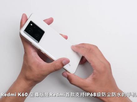 拆解Redmi K60 至尊版-看看IP68防水做的如何 #拆解 #k60至尊版 #手机测评 #拆机 #数码
