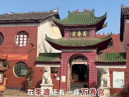 听说李渡人都不在李渡,是真的吗?👀 #进贤#李渡镇 #李渡酒 #李渡烟花 #跟着鹅姐走遍江西