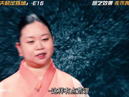 韩版通灵之战-16 东方魔法大乱斗来啦!雪花VS催汉娜,携手解读#神童 的人生。 #天机试炼场 #综艺推荐 #综艺解说 #韩国综艺