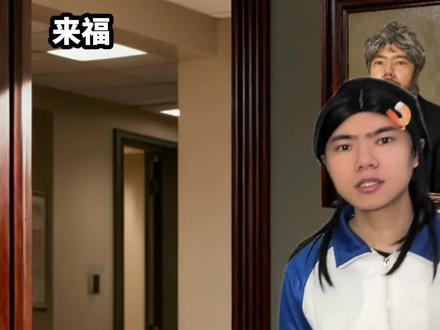 嘉豪历险记! #搞笑#fyp#来福来福#嘉豪历险记