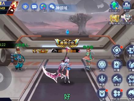 【时空猎人】力场,PVP搭配 #时空猎人 #力场