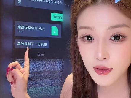 关心后续进展的小玫瑰可以看一下 酒店直播e意投屏后续最新进展来了@姬佳棋真诚勇敢又善良 @姬佳棋 #姬佳棋 #向全世界安利姬佳棋 #狼人杀 #直播 @DOU+小助手 @DOU+上热门