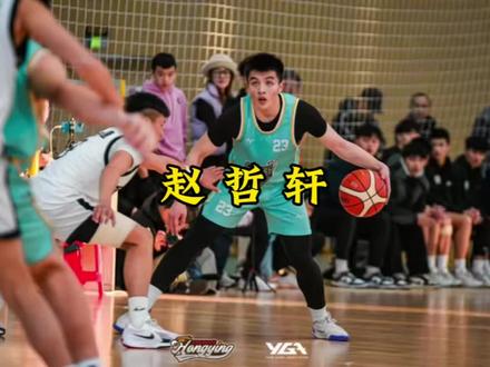 浙BA打爆自己老师的赵哲轩 #浙BA