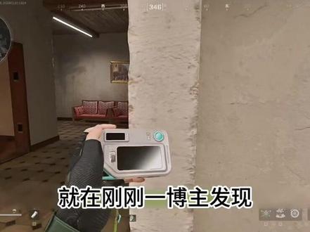 蝶成为首个被深处干员,删除倒计时 #三角洲行动