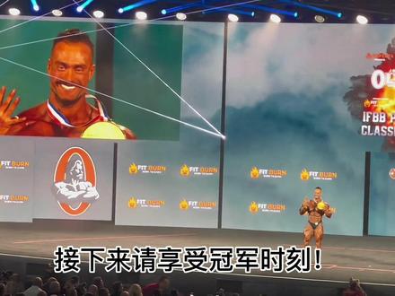 克里斯获奖感言
几天前发了c宝完整版比赛视频,没想到有这么多人喜欢看。那我今天简单把c宝获奖感言视频翻译一下给大家分享(其中某些话经过个人加工,克里斯原发言很低调情商很高!)
#克里斯汀斯图尔特 #2022奥林匹亚先生大赛 #奥赛 #古典健美