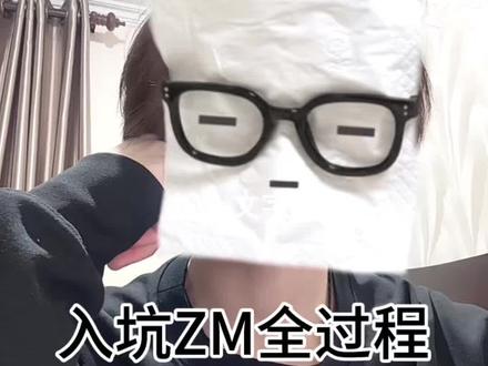 入坑ZM全过程#嗑cp #张康乐 #马柏全 #上头姐妹 #入坑入坑