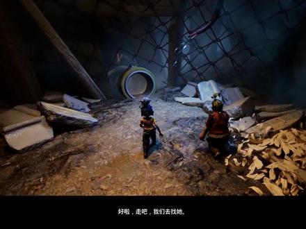 双人成行攻略:棚屋-万丈深渊 #游戏 #双人游戏 #双人成行攻略 #xboxseries #steam