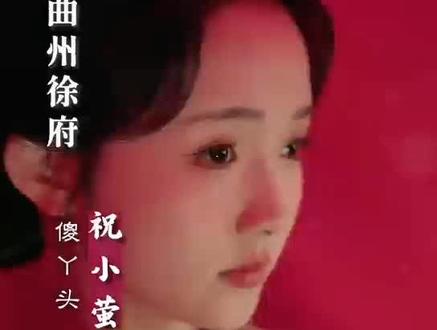 替竹马舍命挡毒沦为傻女,万万没想到,我竟嫁了他的顶级上司! #热门短剧 #古装剧场 #逆袭短剧 #点击左下角看全集 #宅斗剧