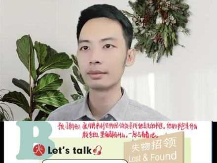 人教版英语四年级上册第17页跟读,示范朗读#人教版小学英语 #人教版pep #四年级英语 #四年级上册英语
