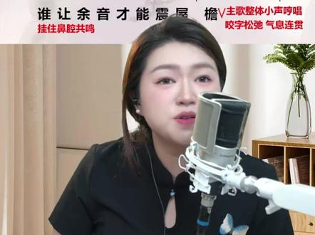 《主角》歌曲带唱 #零基础学唱歌 #声乐教学 #唱歌技巧 #热门音乐🔥