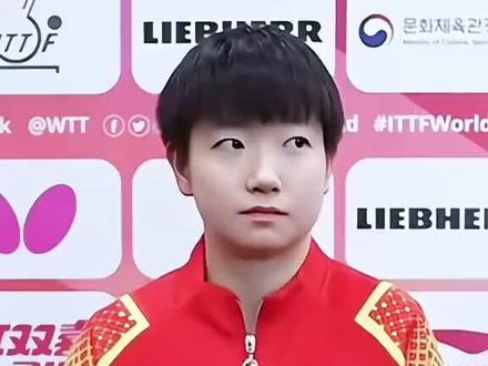 莎莎就是个小机灵鬼,那800个心眼子转的是真快#孙颖莎 #日常分享 #话题来自微博 #可爱