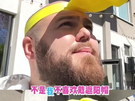 已经很久没有一样东西能这样吸引我了!这个巴掌遮阳帽是第一个哈哈哈~ #巴掌 #抽象 #遮阳帽 #玩个很新的东西