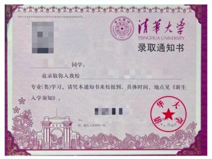 高考报名照,真的会用到大学吗?#高中生 #高考报名