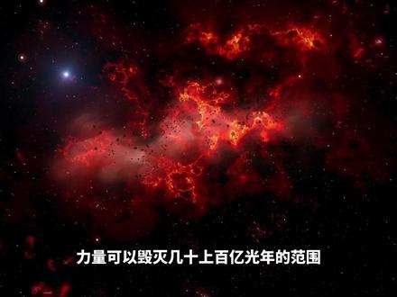 吞噬星空里面每个境界放在现实中有多厉害?#国漫 #国产动画 #动漫 #吞噬星空 #罗峰