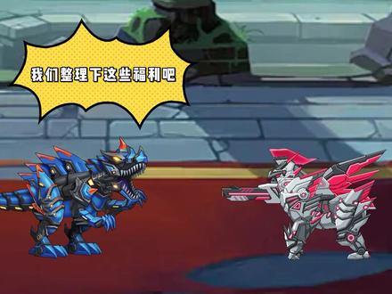 #龙兽争霸 #学生党 #抖音小游戏 哥斯拉大战金刚