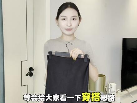 其实基础款只要简单搭一搭,就能不过时还显高级!#穿搭技巧 #基础款穿搭 #如何摆脱路人感穿搭 #女装 #今天穿什么