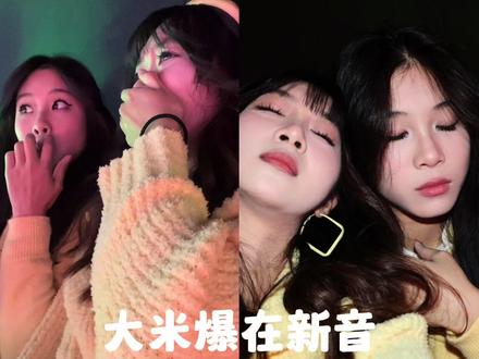 大米爆在新音究竟经历了什么?!谁心疼我们开开心心去,满怀失望的回去,时团就一头一尾,中间长达三个小时没有节目,一开始网传四个节目我还不信,去了之后真老实了,不是看三代卖情怀长时间的自我介绍(我个人认为这是家族新年音乐会 就没有必要搞这些很伤感的情怀)就是看四代小孩卖腐(他们只是小孩啊,这样明着卖)二三四代都没有错,错就在于公司的安排,一开始各家维权反对去新音,公司执意要让时团去,既然去了就好好弄,三个半节目真的让二代粉很心寒很失望,其实大家心里都明白时代峰峻所谓的家族文化,帮师弟带热度,但这次未免也太过分了,下次有这种活动没有必要通知二代粉了哈去芒果夜拼盘我花三百多和我这次花七百多,看的时长是一样的,更别提其他花大价钱收票的姐妹了,下次不会再来#时代少年团#新年音乐会 #峰峻妹 #TF家族 #追星