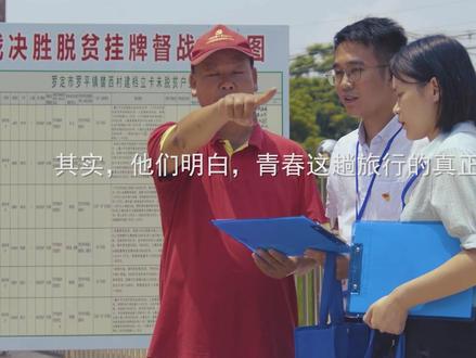 青春心向党,金融勇担当。