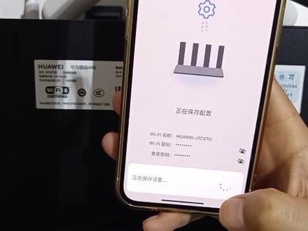 苹果手机或者部分手机,无法进入华为路由器配置界面,#测速 #wifi #路由器配置 #智能家居智能生活 #全屋智能 #ax6 #华为 #智能家居#5g时代