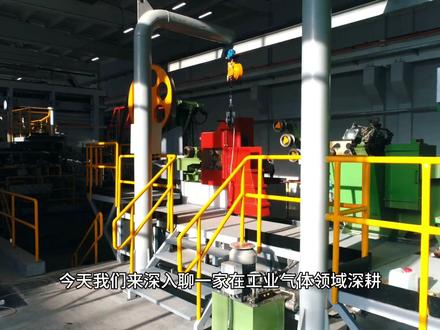 每天了解一个公司—凯美特气