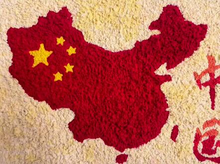 国庆手抄报“非遗纸浆画”中国地图#手抄报