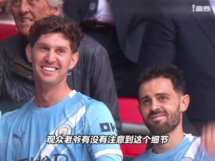 曼城1比0力克切尔西!颁奖名场面拉满! #足球 #曼城 #足球的魅力 #哈兰德 #dou来足球季