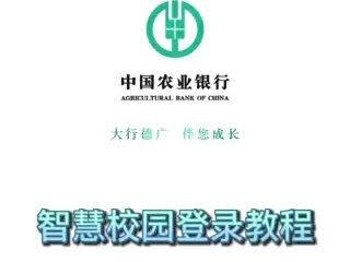 #浙江 #智慧校园建设 浙江的朋友们,专属于浙江的登录教程上线咯~一起手动操作把~#浙江智慧校园 #智慧校园项目
