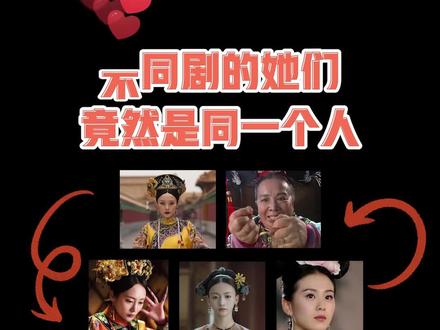 烧脑!甄嬛传、如懿传、延禧攻略全是一家人!上课都没这么认真!#看什么书不如看萌叔
