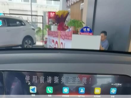 中控屏如何更换壁纸?#每天一个用车知识 #带你懂车 #2022款逸动plus #完美试驾