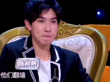 #放学别走 撒老师太可爱了😂