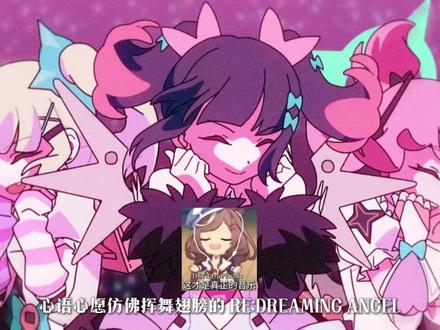 孩子们这才是真正的音乐 #绝区零 #绝区零创作激励计划 #绝区零妄想天使 #妄想天使 @绝区零 #游戏流量风向标