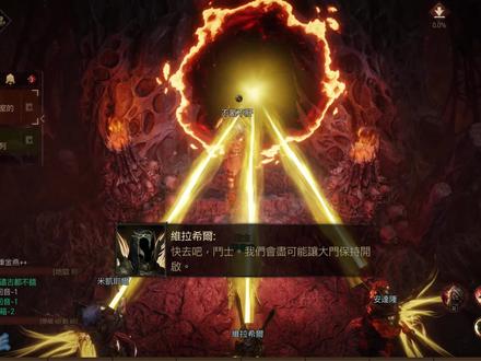暗黑不朽,主线剧情最终BOSS【司卡恩】 #游戏精彩时刻 #经典游戏 #网络游戏 #暗黑不朽 #司卡恩