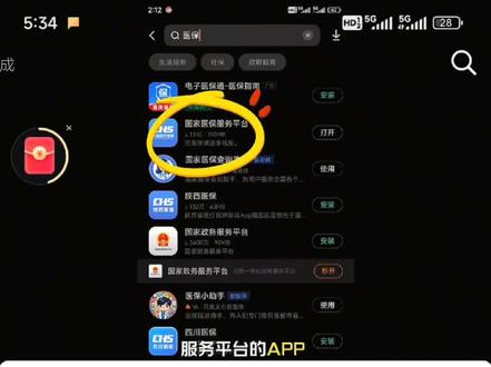 有了这个就不怕谣言了 家长必看!
抖音求真和豆包AI到底怎么用?
详细讲清入口、操作步骤、实用使用场景,
普通人也能轻松上手,涨知识、避坑又提效。#抖音求真 #豆包AI #AI教程 #短视频干货 #手机使用技巧