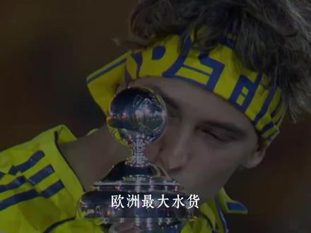 菲利克斯,葡萄牙第一深情?在沙特焕发第二春! #沙特 #葡萄牙 #C罗 #菲利克斯 #世界杯