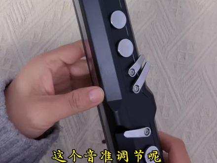 华魅AC966音准调节#华魅ac966电吹管
