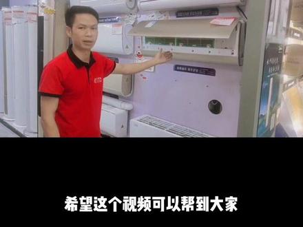 夏天到来,首次使用空调产生异味,制冷效果不好,这里教你一招清洗技巧,希望可以帮到你#好家电改变生活 #空调清洗
