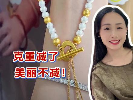 一剪子下去满地找金珠 #南洋金珠#珍珠项链#黄金珍珠项链 #黄金珍珠搭配