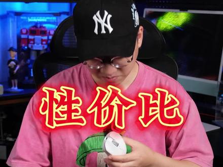 双微动自由切换,三模电竞鼠标可别忘了它!#鼠标 #漫步者G3MPro #外设