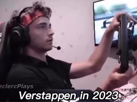 维斯塔潘的2023赛季,会不会像乐扣开模拟器一样轻松?#f1 #方程式赛车 #赛车 #勒克莱尔 #维斯塔潘