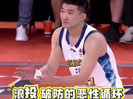 浪投、破防的恶性循环,广厦崩盘的下半场 #CBA联赛 #dou来CBA #CBA季后赛 #CBA季后赛以城之名 #孙铭徽