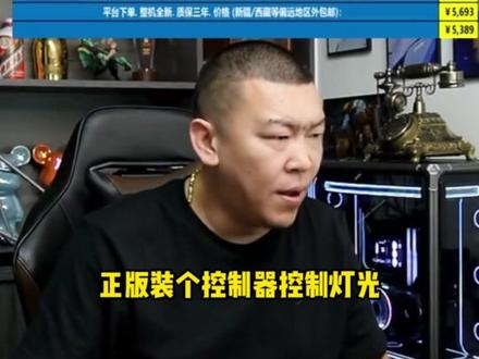 4580预算干高帧三角洲配置 #电脑 #电脑组装 #电脑知识 #diy电脑