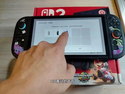 switch2保姆级验机流程,switch是七码合一,不是五码合一哦。