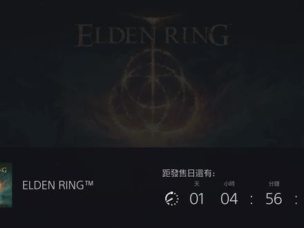 艾尔登法环贼魂游戏打怪推图必备口诀 #steam游戏 #主机游戏 #艾尔登法环 #黑暗之魂