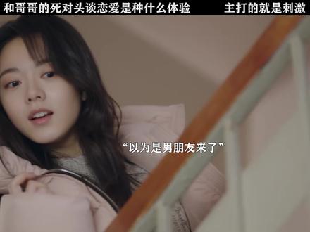 大舅哥好帅啊 #在暴雪时分 #吴磊 #赵今麦 #王星越