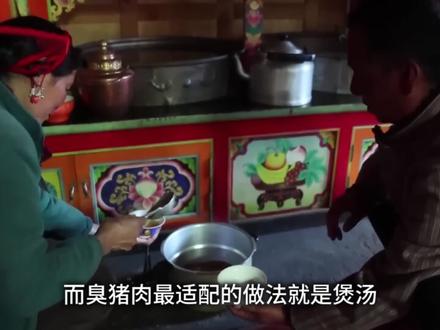 存放五十多年的臭猪肉,你敢尝一口吗? #科普 #涨知识