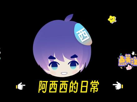 MacBook游玩星穹铁道#盛典与慧业 #星穹铁道 #MacBook